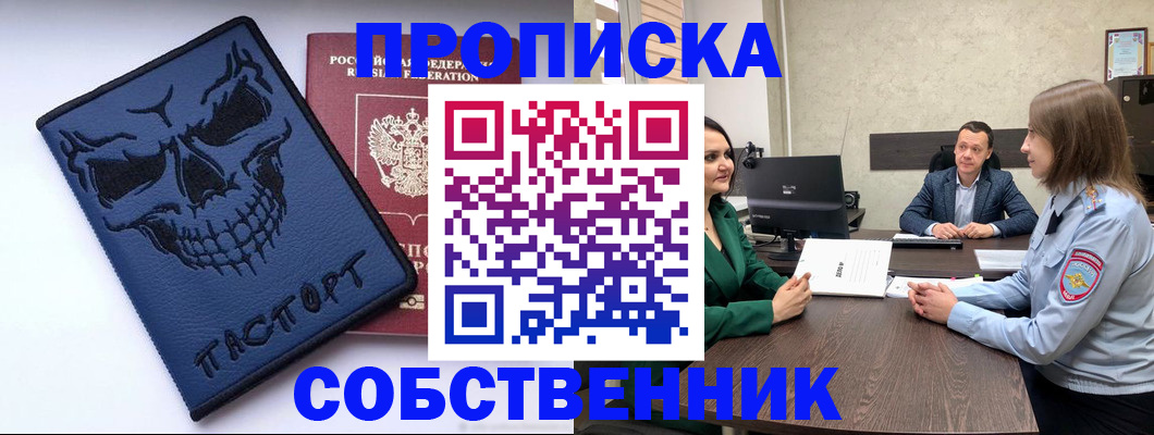 регистрация для школы в Нерюнгри